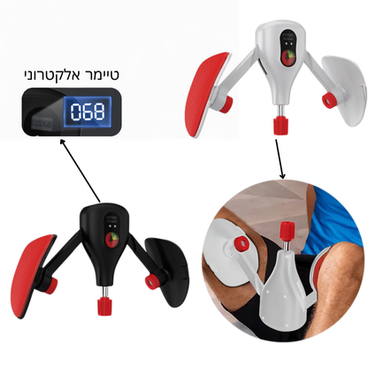 מרחיק ירך מקצועי