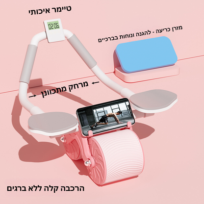 גלגלת בטן מיקצועית